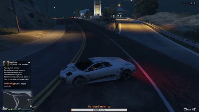 Стрим Grand Theft Auto 5 ONLINE | Играем в разные режимы ! | смотреть онлайн