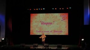 Частушки под язык Слова и напев М  Устинова   Поёт Михаил Устинов  г  Самара