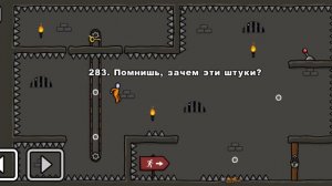 One level 3. Уровни: 275-288. Боссы: кактус, мега полицейский. Часть 12. финал