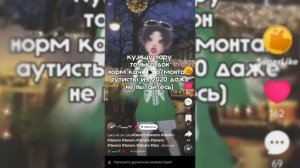 ЗЕПЕТО В ЛАЙКЕ!!!! ПОЛНЫЙ КРИНЖ!