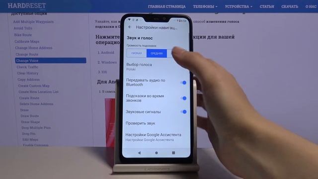 Как изменить язык голоса в Google Maps / Смена голосового ассистента в Картах Google смотреть онлайн