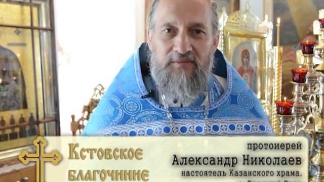 В Казанском храме села Великий Враг отметили престольный праздник смотреть онлайн