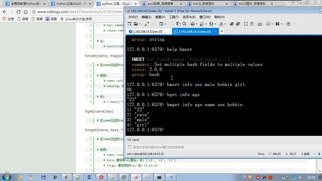 03 python 全栈三期 redis hash 操作 смотреть онлайн