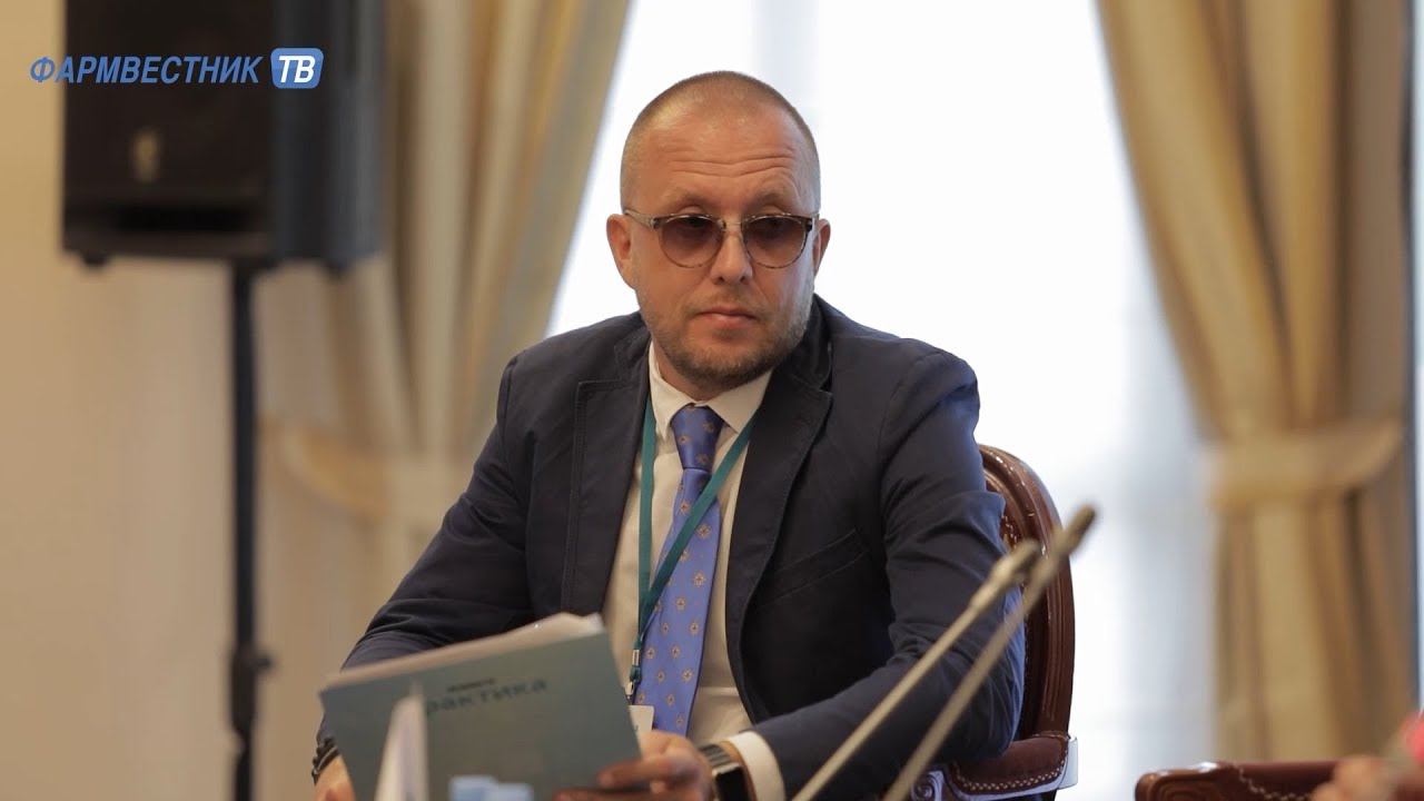 «ФармNEWS»: «Правовые вопросы фармотрасли» смотреть онлайн