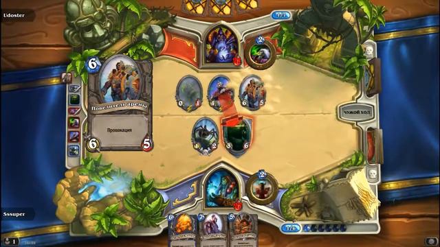 Hearthstone играем за шамана в арене смотреть онлайн
