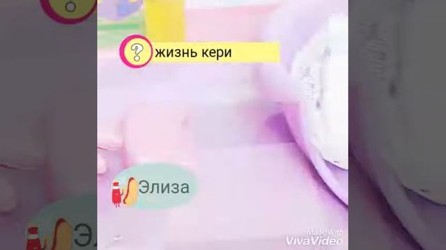 Тлелер жизнь кери смотреть онлайн