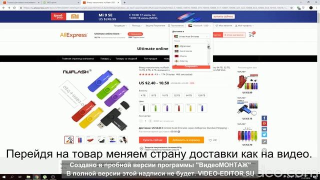 Инструкция к заданию. Товар не оплачивать!Просто нажать кнопку оформить заказ и обновить страницу. смотреть онлайн