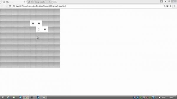 Игра сапер на JS
