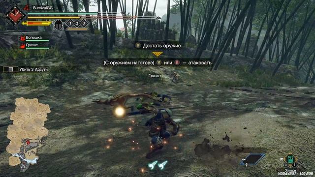 Monster Hunter: Rise прохождение #1 — Охотник на монстров