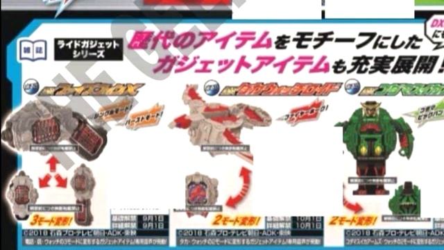 KAMEN RIDER ZI-O'S POWER-UP IS DECADE ARMOR!? 1ST QUARTER DX TOY CATALOG (Translation & Discussion) смотреть онлайн