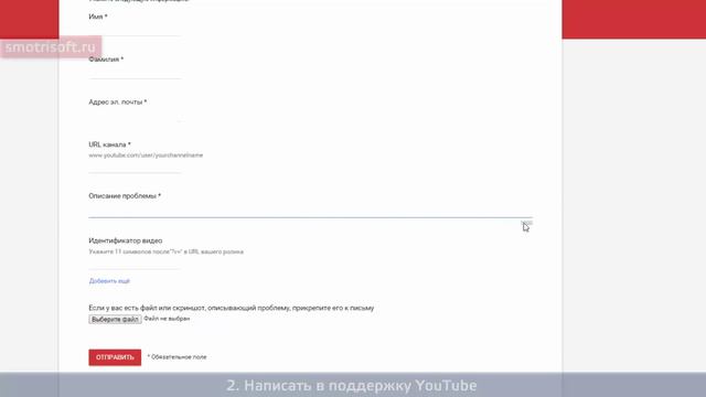Как снять страйк по принципам сообщества смотреть онлайн