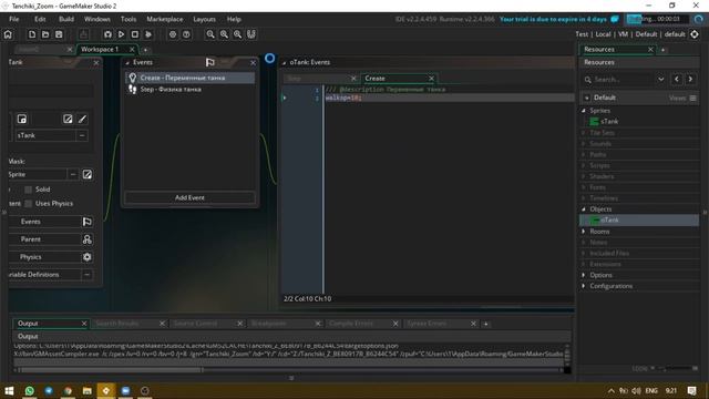 IT - Урок №4. Game Maker Studio 2. Делаем игру "Танки". Настройка движения и создание коллизий. смотреть онлайн