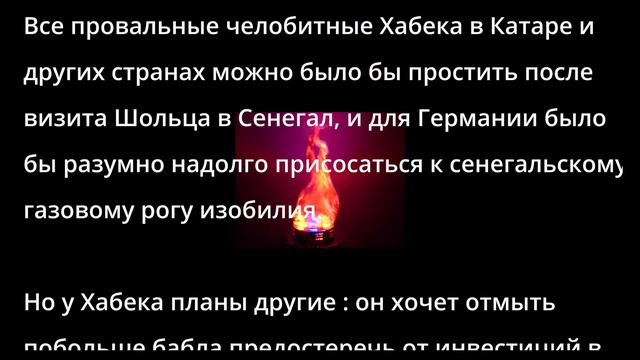 Вот это поворот! Полный раскол в правительстве Германии смотреть онлайн