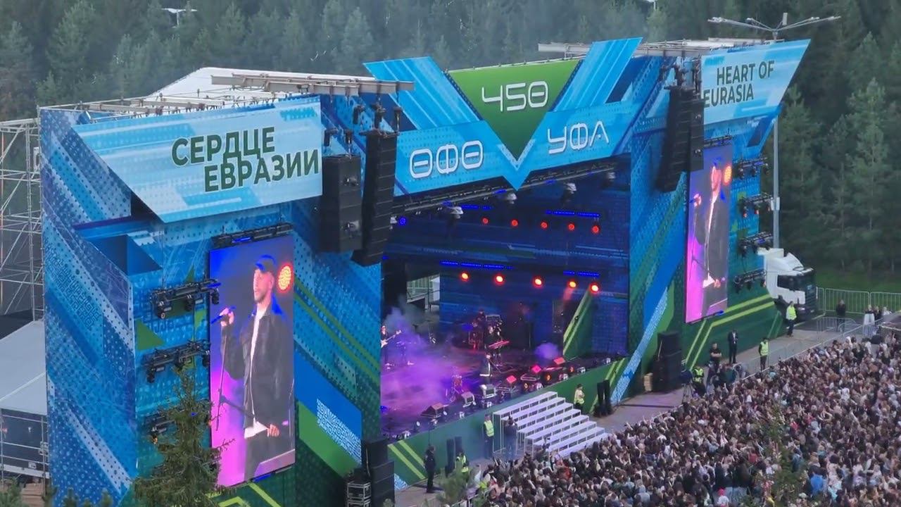 Уфа парк Ватан группа Пицца(1) смотреть онлайн