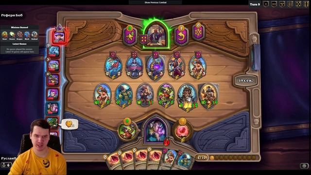 Как вообще играть Свинообразами?! Единственный герой под них ?? Hearthstone Battlegrounds хс бг