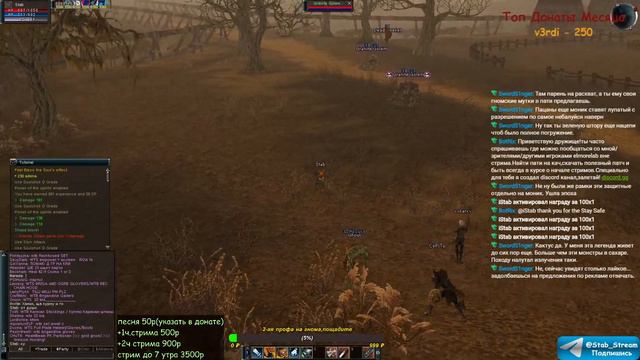 Lineage 2 Elmorelab | та самая ла2