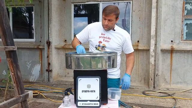 Сладкая Вата|Обучение видео #1|#ДядяВата смотреть онлайн