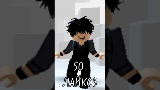 Какой скин лучше?? #roblox #роблокс #ананас #квинка #квинка #прикол #рб #эдит смотреть онлайн