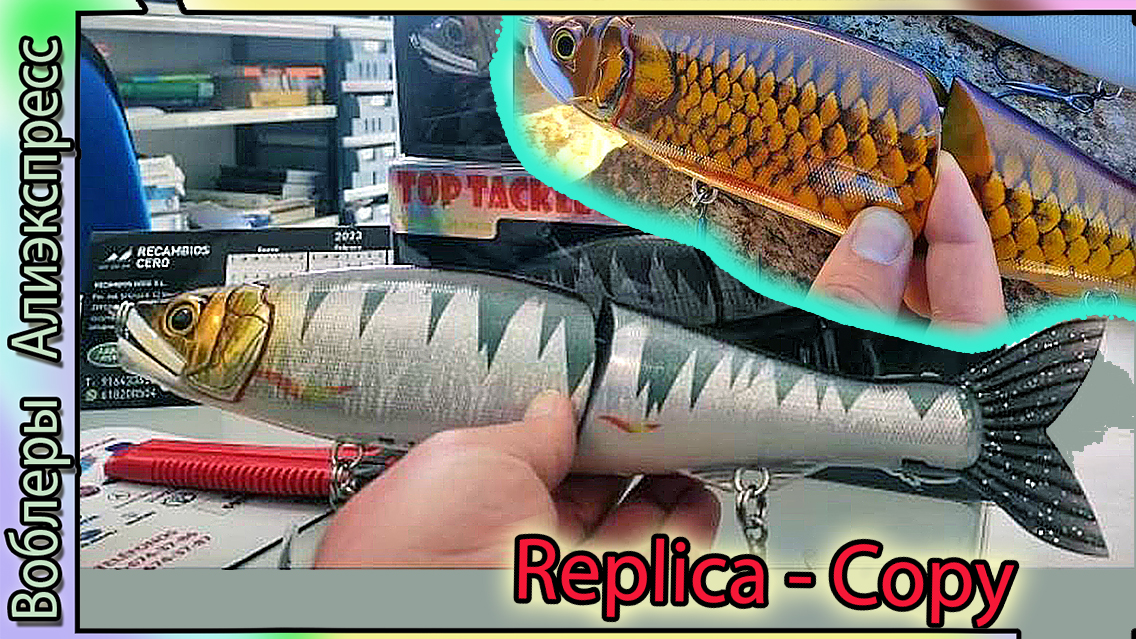 Копия - Gan Craft Jointed Claw 303 R-One (303mm / 290g)  Большой свимбейт на трофей - с Алиэкспресс