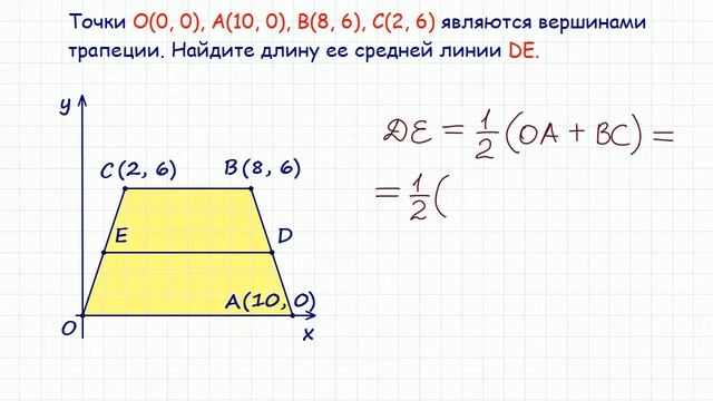 Задание 3 ЕГЭ по математике. Урок 64 смотреть онлайн