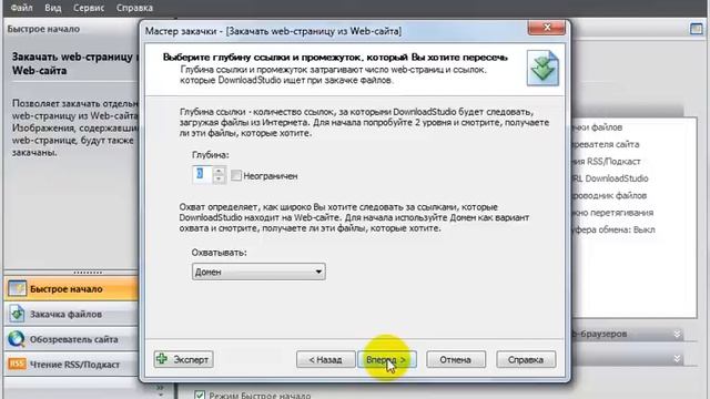 DownloadStudio смотреть онлайн