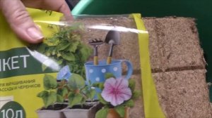 Супер! Почвобрикет из Фикспрайса для рассады!!!