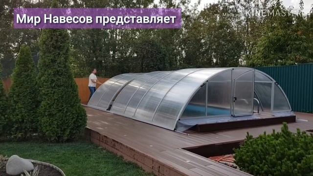 Раздвижной павильон для бассейна компании ...Мир Навесов...В Ростове на Дону.ковка,террасы,беседки смотреть онлайн
