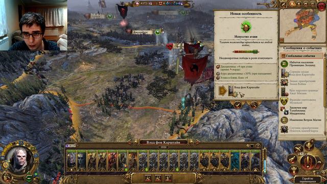 Total War: Warhammer II Вампиры!КооП №6 смотреть онлайн