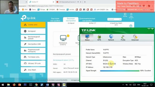 Демонстрация работы функции OneMesh
