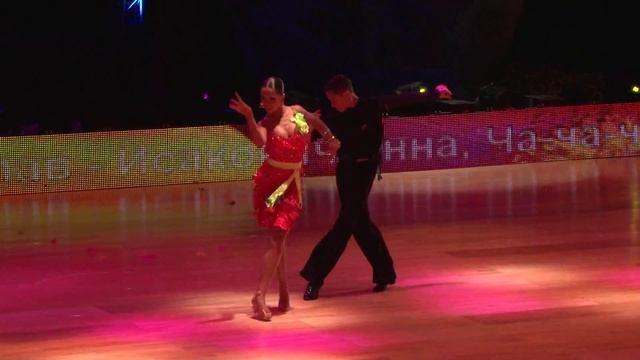 Колесников Владислав - Исакович Анна, Cha-Cha-Cha смотреть онлайн