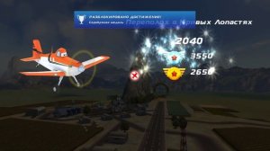 ДАСТИ СПЕШИТ НА ПОМОЩЬ / Disney Planes Прохождение #1