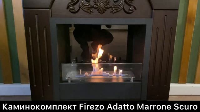Каминокомплект Firezo Adatto | Новинка в нашем шоуруме смотреть онлайн
