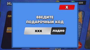 все промокоды в Бабл квас