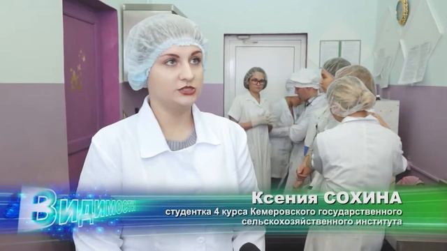 Школа сыроделия Сюжет Видимости ТВмост смотреть онлайн