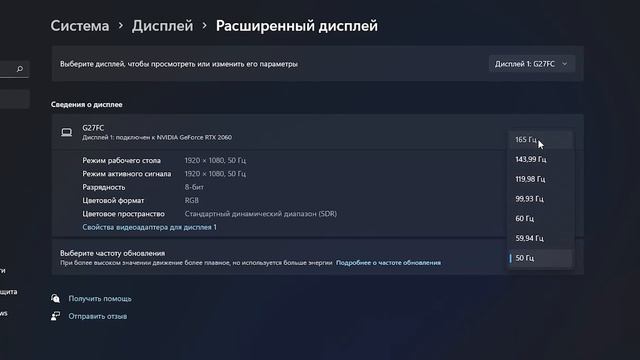 Gaming Monitor 50 Hz to 165 Hz BOOST, MEME 1000HP SUPRA SOUND смотреть онлайн