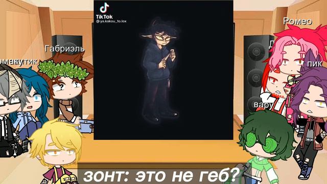 реакция 13 карт на не_13 карт