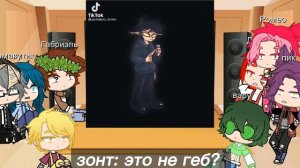 реакция 13 карт на не_13 карт