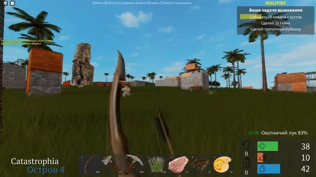 RUST ROBLOX В 2023 ГОДУ?! смотреть онлайн