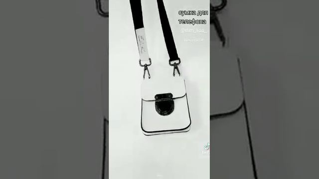 сумка для телефона. A Case For Phone