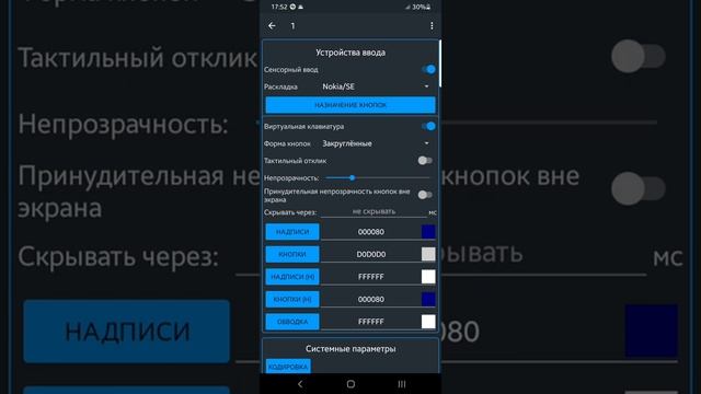 J2ME Loader - эмулятор java на android смотреть онлайн