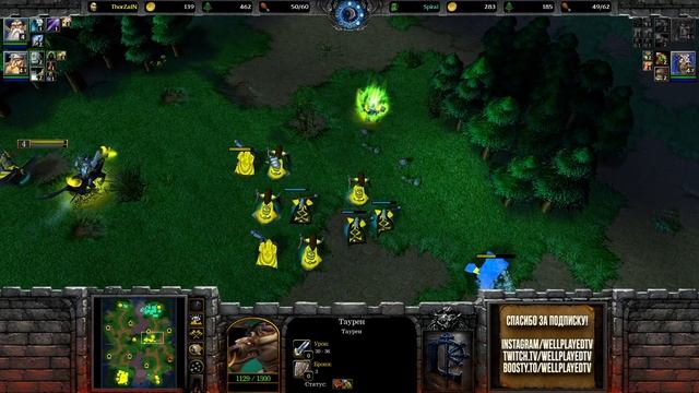 Настоящая игра в Warcraft: Thorzain (Hum) vs Spiral (Orc) Warcraft 3 Reforged смотреть онлайн