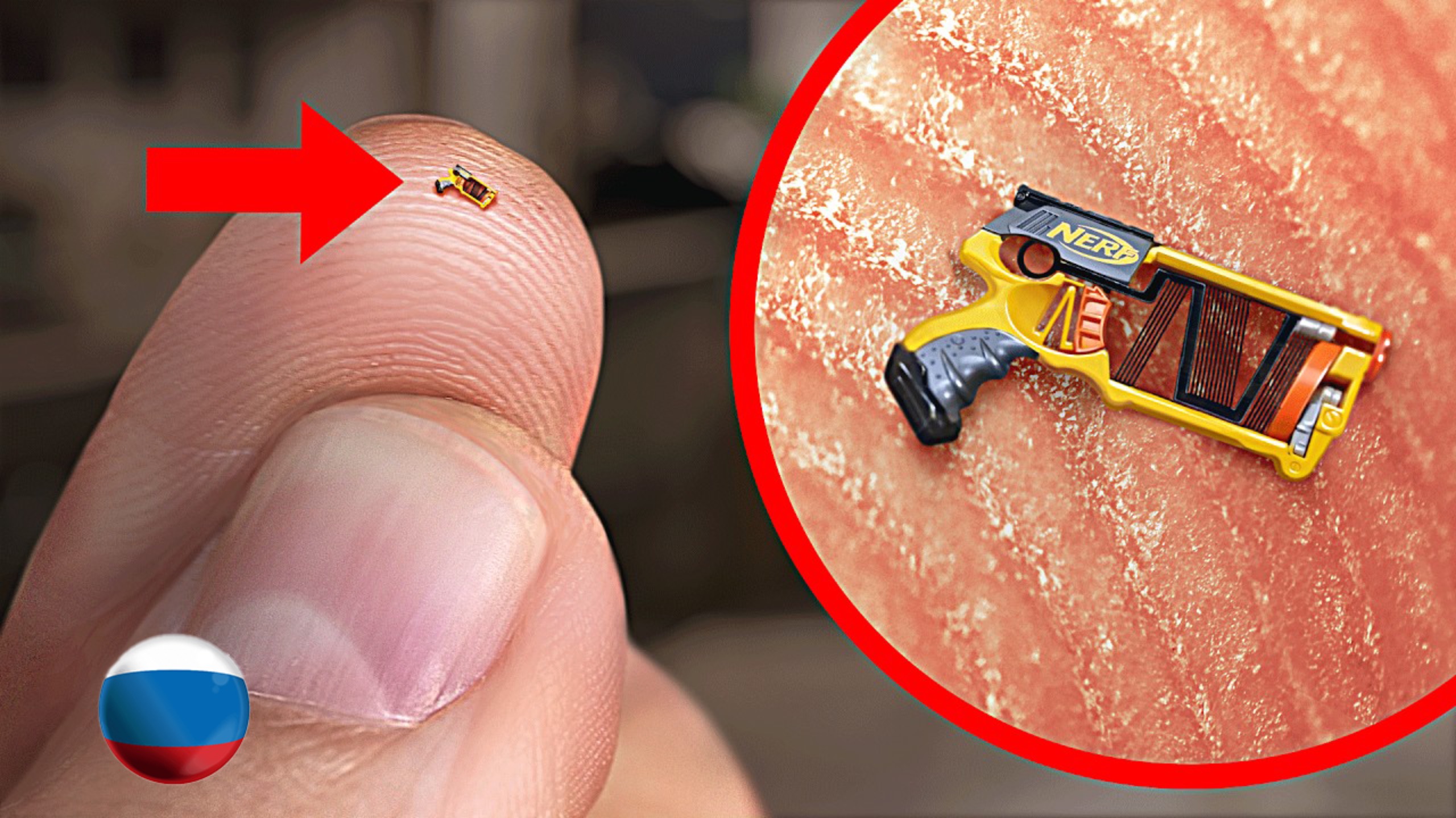 [Mark Rober] Самый Маленький Пистолет Nerf в Мире Стреляет в Муравья [Марк Робер]