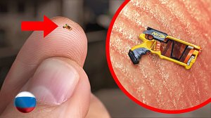 [Mark Rober] Самый Маленький Пистолет Nerf в Мире Стреляет в Муравья [Марк Робер]