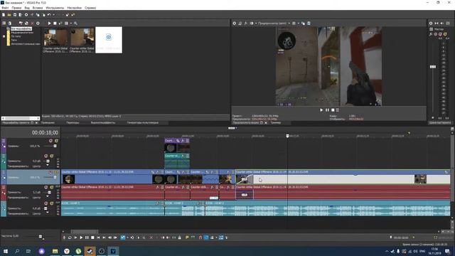 КАК Я МОНТИРУЮ СВОИ РОЛИКИ?//МОНТАЖ РОЛИКОВ ПО КСГО 2019