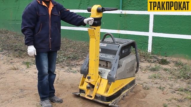 Инструкция: виброплиты Wacker Neuson DPU 5545 DPU 6555 (с электростартером) смотреть онлайн