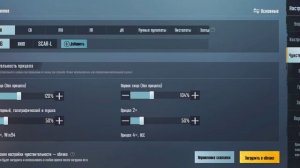 Как стрелять без отдачи в пубг мобайл М416 и АКМ