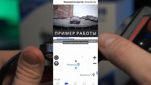 Обзор TRENDVISION ONLINE CLOUD 4G / Видеорегистратор с сим-картой! смотреть онлайн