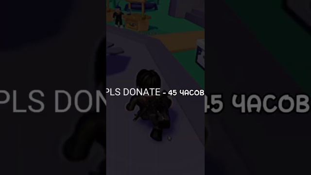 Сколько времени я поиграл в разные плейсы? #roblox #minecraft #shorts смотреть онлайн