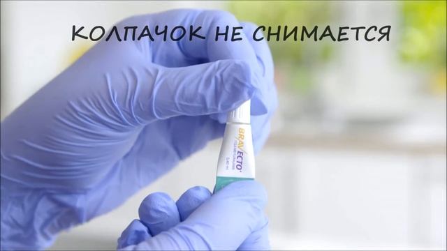 Видеоинструкция капли на холку против блох и клещей. смотреть онлайн