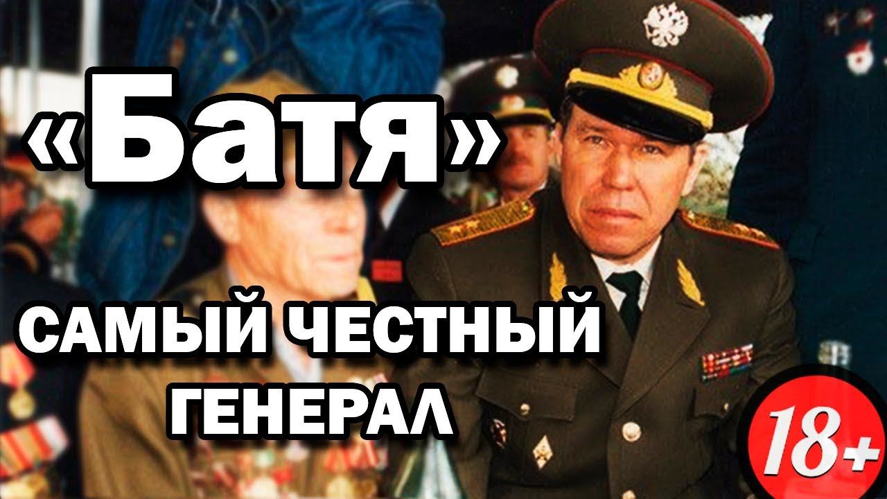 "СОЛДАТСКИЙ ПАПА" - ГЕНЕРАЛ ЛЕВ РОХЛИН смотреть онлайн